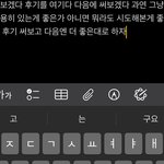 <b>메모장</b>에 혼자 주절거리니까