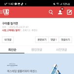 어디가서 니네가 하는짓