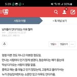 [하고싶은말] .