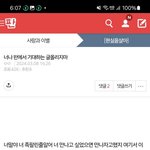 [하고싶은말] 팩트