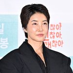 진서연, 3개월만에 결혼 남편 공개 안하는 이유 “어떻게 될지 ...