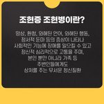<b>사칭</b>을 하던말던 팩트는
