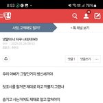 [하고싶은말] 불러 이재명 우앙
