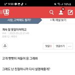 걍 꺼지고 알아서 신경꺼라