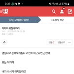 [하고싶은말] 모든 국민은 법 앞에 <b>평등</b>하다