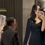 '금융맨' 손연재, 아이린 결혼식장서 포착…<b>민폐</b> 하객의 '럭셔리...