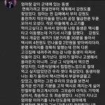 [웃픽] 군인 등쳐먹던 장사치들이 <b>동정</b> 받지 못하는 이유