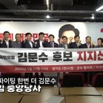 경기도 전직 시장 군수가 나섰다