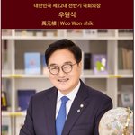 2025.6.3 헌법 개정 (최종안 3차 수정)