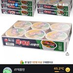 [웃픽] <b>육개장</b> 되팔렘