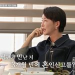 [모두드루와] 진서연 "3개월 만에 결혼한 남편, 공개는 안 돼…미래는...