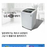 [웃픽] <b>본명</b>을 빼앗긴 제품들