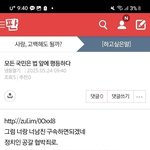 <b>정신병</b> <b>망상</b>좀 그만하고^^