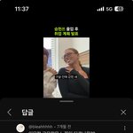 [드루와] 와 <b>이모고모</b> 차이 이거 ㄹㅇ