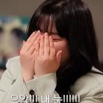 <b>악동뮤지션</b>' 수현, 찬혁과 한 집 살이 '킹 받는' 일상 "매일...