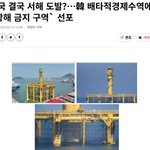 <b>중국</b>이름 뭘로하까