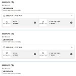 판<b>련들</b>이 24시간 릇 까댄 결과 보고