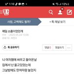 결혼이란건
