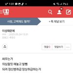 너