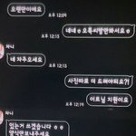 [댓글부탁해] 남친의 <b>카톡</b>. 이게 뭔가요?+사진