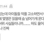 <b>엔터</b>톡 여러분 이거 보세요