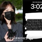  '임신 <b>유서</b>' 공개 후 5일째 잠적.."나쁜 생각 하지마세요"...