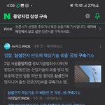 [하고싶은말] 너 <b>미래</b>