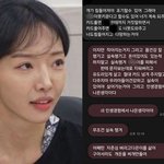 故 강지용 아내, 시댁 문자 박제…"내가 모를 줄 알았겠지"...