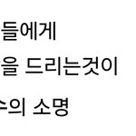 2김문수의 <b>기적</b> ㅡ 숨어살던 한센인이 당당한 근로자로
