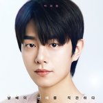 ‘연애남매’ 재형, 계속된 일베 의혹에 뿔났다 “마지막 경고, 평생...