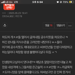 이 쓰니 ㄹㅇ정신병같아서 무서워