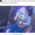 여자는 외모가 <b>다가</b> 아닌듯