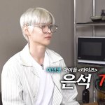 은석 개잘생겼네