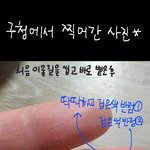 여러분들께, 배달음식에서 나온 <b>이물질</b>로 인해 피해를 받고 있는 제...