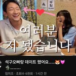 아니근데 ㅈㅈ하게 <b>손석구</b> 잘생김?