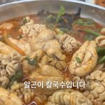 이거 징그러운데 먹는 사람들은 진짜 맛있어요?