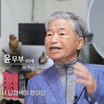 '새 박사' 윤무부, 뇌경색 투병 후 근황 "장례 준비 하라더라"