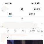 30분째 마크가 뀨하는 게<b>시물</b>만 보여