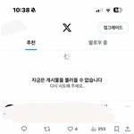 머가 된다는 거야 <b>마크</b> 여전히 뀨 중인데