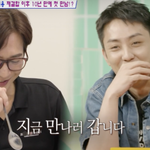 고지용x은지원, 10년 만에 재회했다..<b>장수원</b>도 '커밍쑨' ('살림남2')