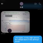 트위터 보는데 <b>사기</b>치는거 개웃기네