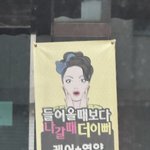 <b>남친사진</b> 이거 프사하는 거 별로냐