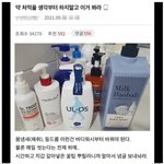 [웃픽] 어느 디<b>씨인</b>의 진심어린 고백