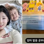 ‘5개 국어 능통’ 사유리 子 “엄마, 나쿠시 아니잖아” <b>발음</b> 교정