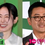 '하정우와 열애설' 강말금, 입 열었다…"어머니도 좋아해" ('보고싶었어')