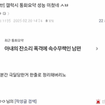 [웃픽] <b>통화</b>요약 성능 미쳤네