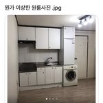 [웃픽] 뭔가 이상한 <b>원룸</b>