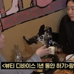 피부과 의사들은 디바이스를 후려칠 수밖에 없음