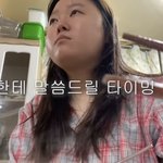 [19] <b>찰스</b> 퇴사영상보고 ㅈㄴ오열함