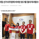 [댓글부탁해] 자, 이제 방탄복은 누가 입어야 하지?